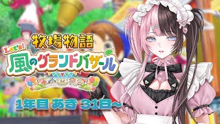橘ひなのの配信のサムネイル画像