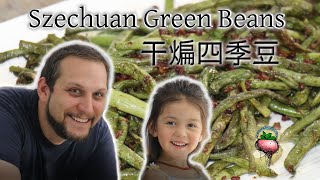 Szechuan Green Beans! 干煸四季豆! Cookin&#39; With Chloe!