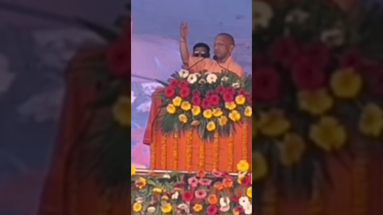 Jaunpur News : जौनपुर से लाईव दर्शन माननीय मुख्यमंत्री श्री योगी आदित्यनाथ जी @News