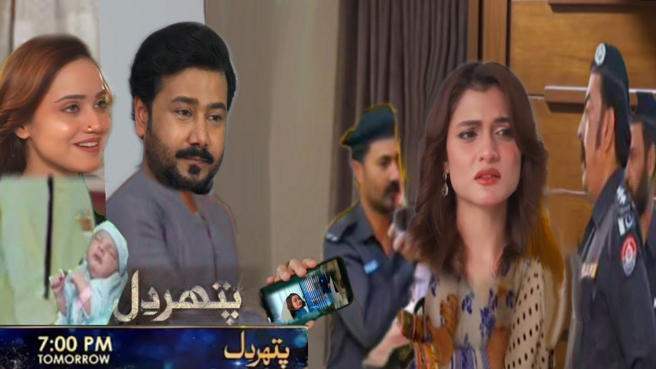 Pathar Dil Last Episode 100 Saba Hogi Arrest Pathar Dil Teaser 100 New Promo