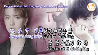 Video thumbnail of "[Karaoke] Vong Tiện (Vô Ki) - Tiêu Chiến & Vương Nhất Bác"