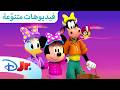 رحلات التخييم فيديوهات متنو عة ديزني جونيور بالعربي