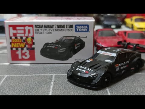 開箱］TOMICA NO.13 NISSAN FAIRLADY Z NISMO GT500 - YouTube