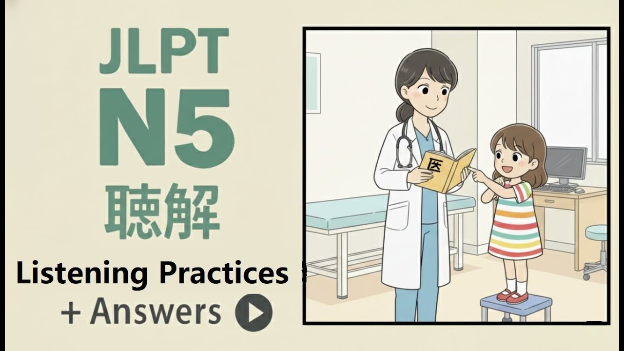 JLPT N5 Japanese Listening Practice Test With Answer 2026