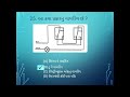 Electrical Assistant MCQ | Getco | Pgvcl| Ugvcl | Mgvcl| Dgcvl | quiz 