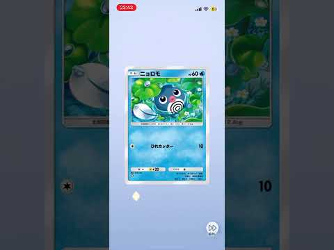 #ポケモン #ポケモンカード開封 #10連