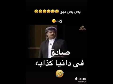 مسرحيه ميس كمر