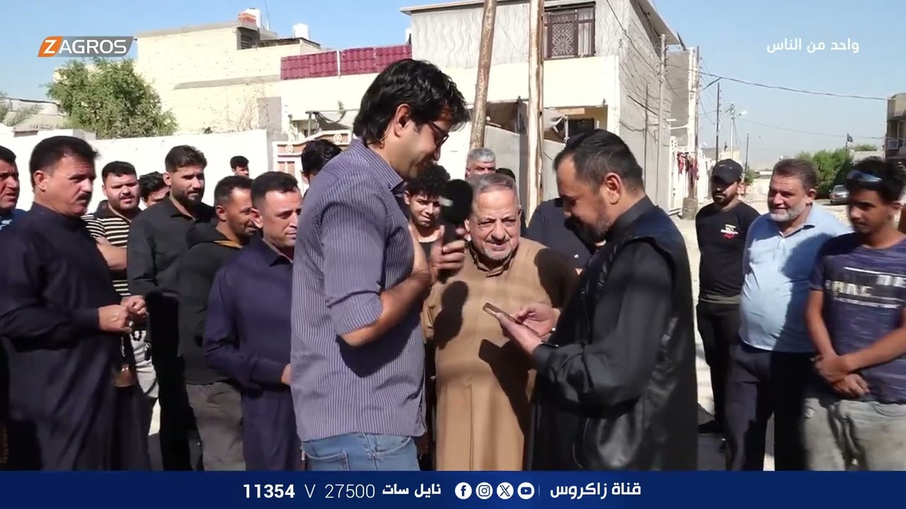 منطقة حي الحسين محلة 949 في الزعفرانية - بغداد | برنامج واحد من الناس مع احمد الركابي
