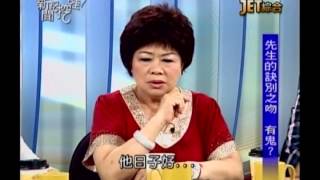 新聞挖挖哇：威力發財夢(4/6) 20130718