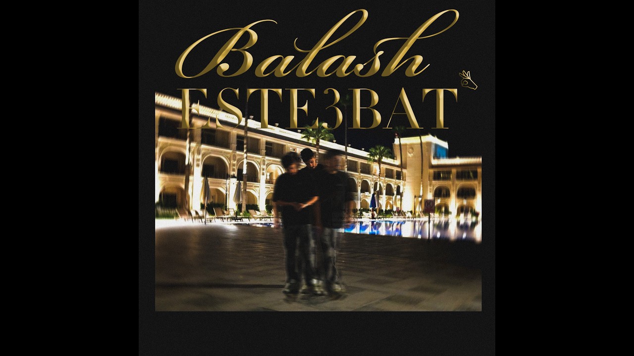 3ASHRY - BALASH ESTE3BAT (Official Visualaizer)
