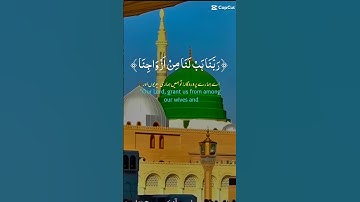 صوت جميل تلاوة القرآن الكريم استمع🥰😍 بعناية #تلاوة_القرآن #فيديوهات_مختصرة #فيديوهات_مختصرة