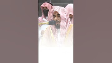تلاوة مرئية سورة الأعراف الشيخ عبدالله الجهني
