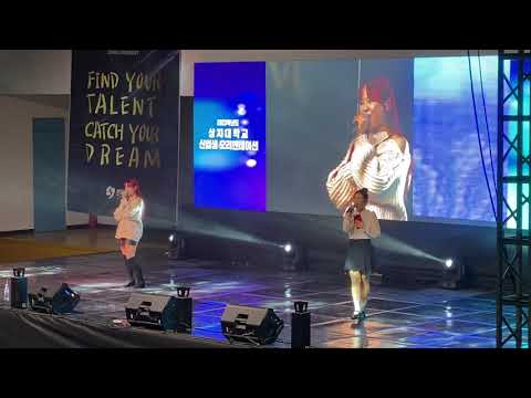 [230222 상지대 OT] 경서예지 - 은하수를 닮은 너에게