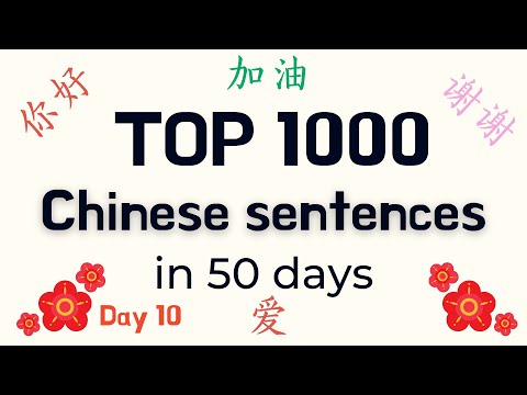 Learn Chinese In 50 Days Easy Slow DAY 10 Learn Mandarin Chinese For Beginners LearnMandarin