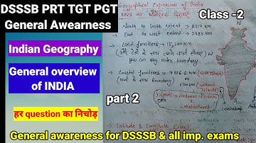 Indian geography part 2 | general overview of India | basics | dsssb general awareness classes |