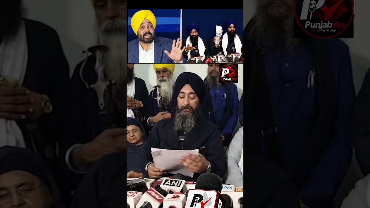 ਬੇਅਦਬੀ ਖ਼ਿਲਾਫ਼ ਕਾਨੂੰਨ ਲਈ ਭਾਈ ਵਡਾਲਾ ਦਾ ਵੱਡਾ ਐਲਾਨ! #Punjabyes