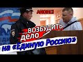 ▶️ АНОНС! Сегодня в 12:00 Мск! Полное видео готовится к публикации!