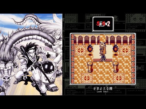 Video Soundtrack] Lost Soul [Final Fantasy Legend II] - YouTube