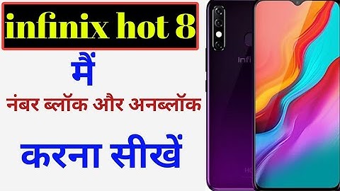 infinix hot 8 mobile mein number black list mein kaise dalen