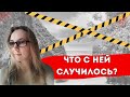 ВЫШЛА ИЗ ОТЕЛЯ И ИСЧЕЗЛА НАВСЕГДА | ВАЛЕНТИНА НОВОЖЁНОВА