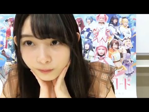 ほぼ喋らない柿崎芽実