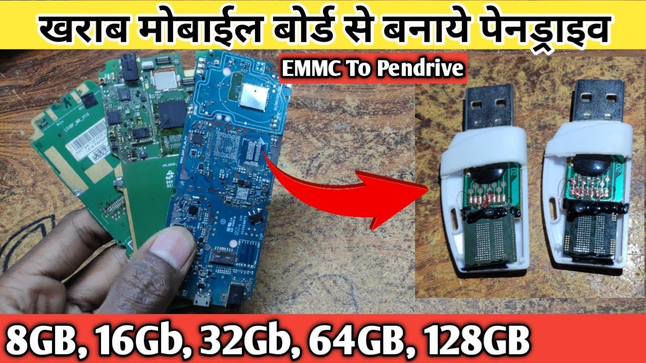purana-mobile-ka-motherboard-se-pendrive-banaye-how-to-make-emmc-ic