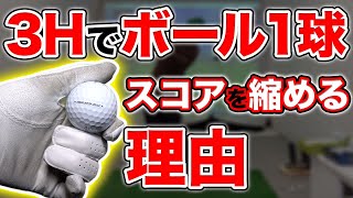 【ゴルフボールの選び方 #1】驚愕!!プロおすすめ4メーカーのボール徹底試打比較!!【タイトリスト/テーラーメイド/スリクソン/ブリヂストン 】