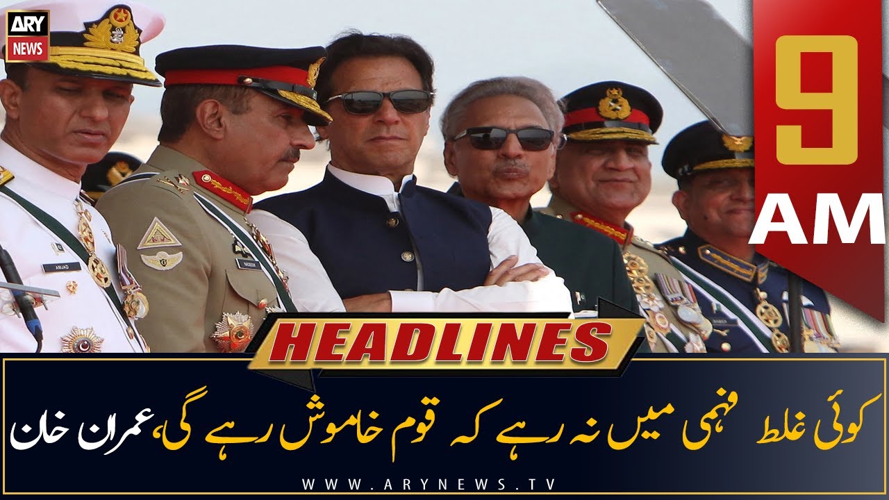 ARY News Prime Time Headlines | 9 AM | 22nd JULY 2022
