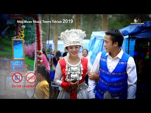 Video: Nkauj Tawm Tshiab 2019: Mus Ntawm No Tsis Muaj