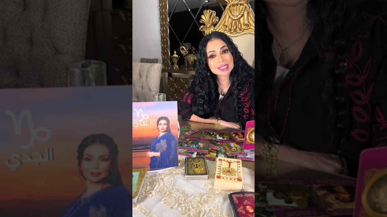 تحوّل مفاجئ بانتظارك يا جدي ♑⚠️... قرارات جريئة وأسرار تنكشف أخيرًا!