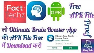 HOW TO DOWNLOAD ULTIMATE BRAIN BOOSTER APP BINURAL BEAT FREE screenshot 3