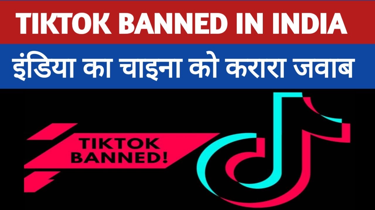 TikTok BANNED IN INDIA,Is TikTok dangerous? YouTube