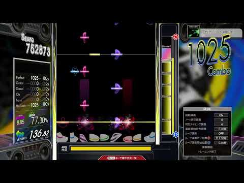【8.85】GITADORA / Predator's Crypto Pt.1 - DRUM MASTER (drum sound)