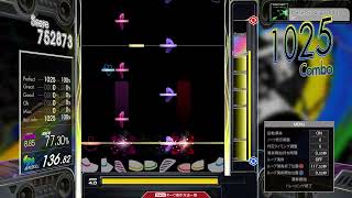 【8.85】GITADORA / Predator's Crypto Pt.1 - DRUM MASTER (drum sound)