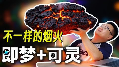 用即梦Ai和Kling2.1创造病毒式传播转场动画#知识分享 #Ai新星计划 #即梦 #Kling #Ai视频