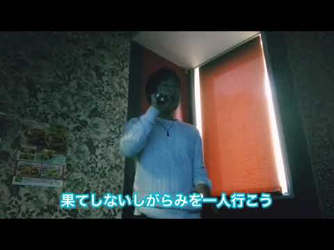 Million Miles Away / WANDS カラオケで歌ってみた【敏彰】