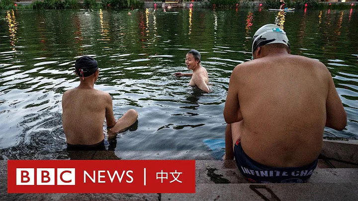 中国多地高温破纪录：屋顶融化、道路开裂、动物也要避暑－ BBC News 中文 - 天天要闻