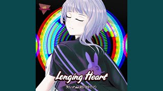 Download Lagu Kerinduan Hati (feat. 結月ゆかり)