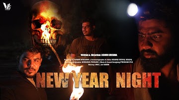 NEW YEAR NIGHT | Malayalam Horror Short Film | Aswin Krishna | VS Media |
