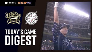 2021年9月9日 オリックス対千葉ロッテ 試合ハイライト