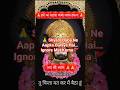 🙏 Khatu Shyam Baba Ne 💥Aapko Bulaya Hai…💥 Ignore Mat Karna 🚩#shorts #trending #ytshorts #shortsfeed