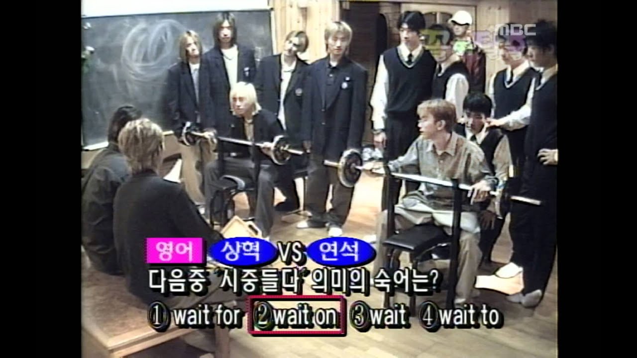 Achieve the Goal Saturday, #04, 20001118