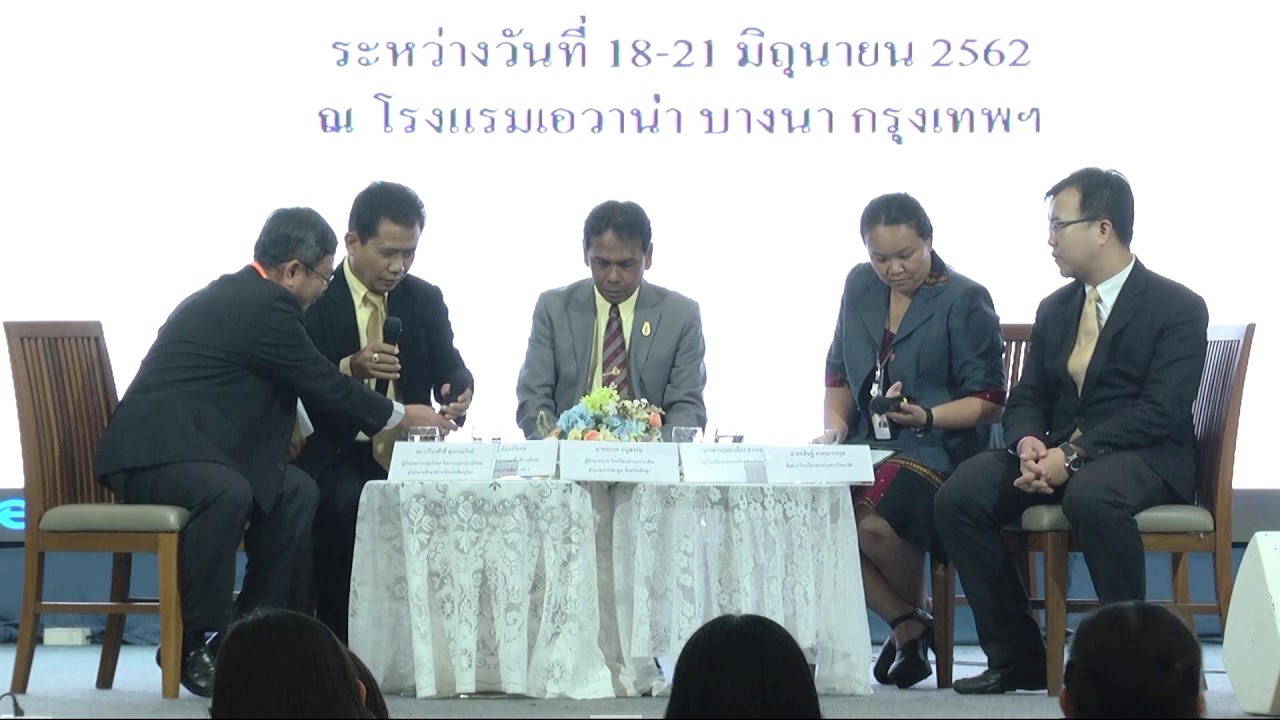 สัมมนาเชิงปฏิบัติการเสริมสร้างศักยภาพด้านการประเมิน ตอนที่ 11