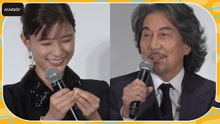 役所広司、芳根京子のハプニングを見事にフォロー　映画「雪の花　ーともに在りてー」公開記念舞台あいさつ