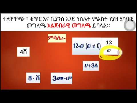 ቪዲዮ: በአንደኛ ክፍል ትምህርት እንዴት ማስተማር እንደሚቻል