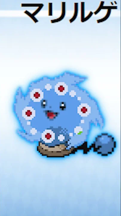 ポケモン合体伝説