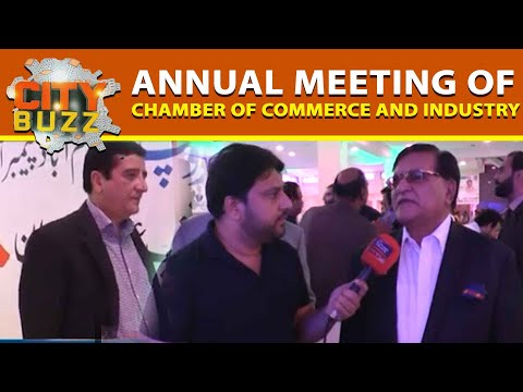 City Buzz |Annual General Meeting chamber of Commerce and Industry | Roze News | Raja Kamran
