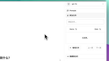 LibreChat: A free, open-source ChatGPT clone that can be plugged into various AI models Part 1