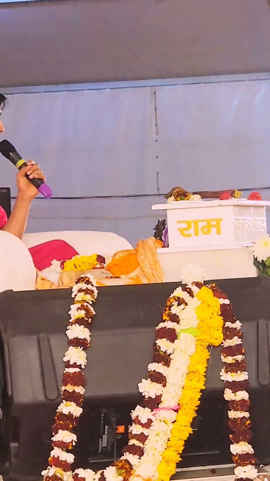 पूज्य श्री बागेश्वर धाम सरकार की कथा में पहुंचे पूज्य श्री अनिरुद्धाचार्य जी महाराज