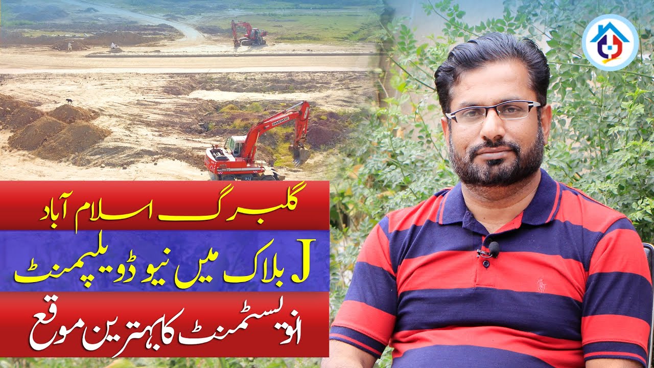 Gulberg Residencia Islamabad Block J Development Update Best